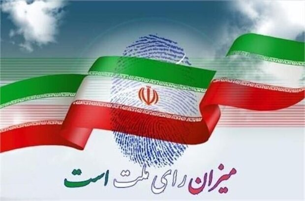 زمان اخذ رای تا ساعت ۲۴ امشب تمدید شد